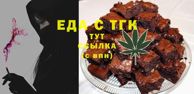 Canna-Cookies марихуана  Кодинск 