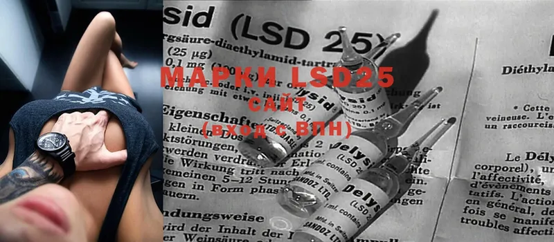 наркошоп  Кодинск  LSD-25 экстази ecstasy 